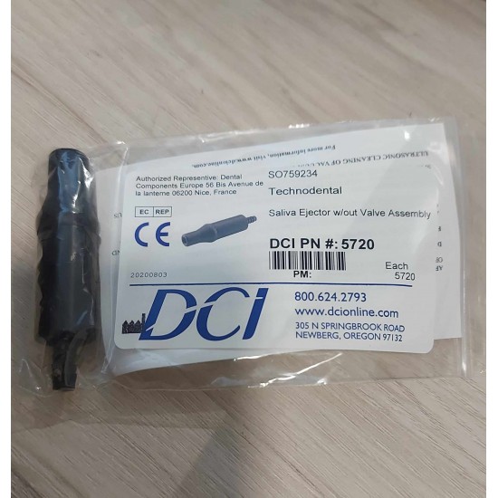 άκρο σιελαντλίας ολόκληρο 
